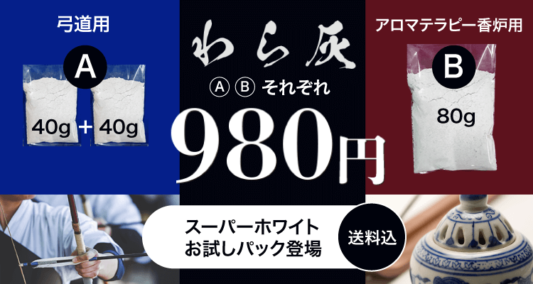 リユース・中古畳なら千葉県市原市の「伊藤畳店」| 確かな技術で、古畳を再生し激安価格でリユース畳（中古の畳）・リサイクル柔道畳をご提供