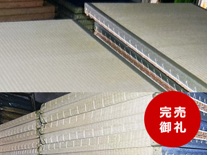 ＜1枚から選択可能＞セール開催中。通常価格3,500→生活応援価格 2,999円（税込）